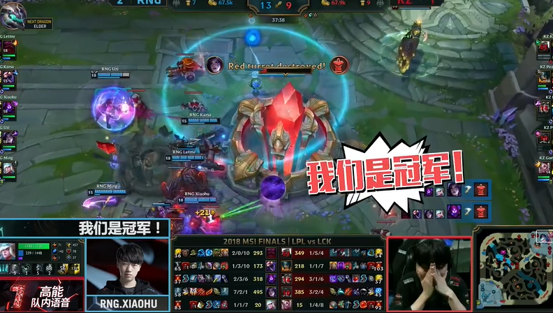 TheShy重返赛场，持续失利首场状态出色，西班牙队观众沸腾！