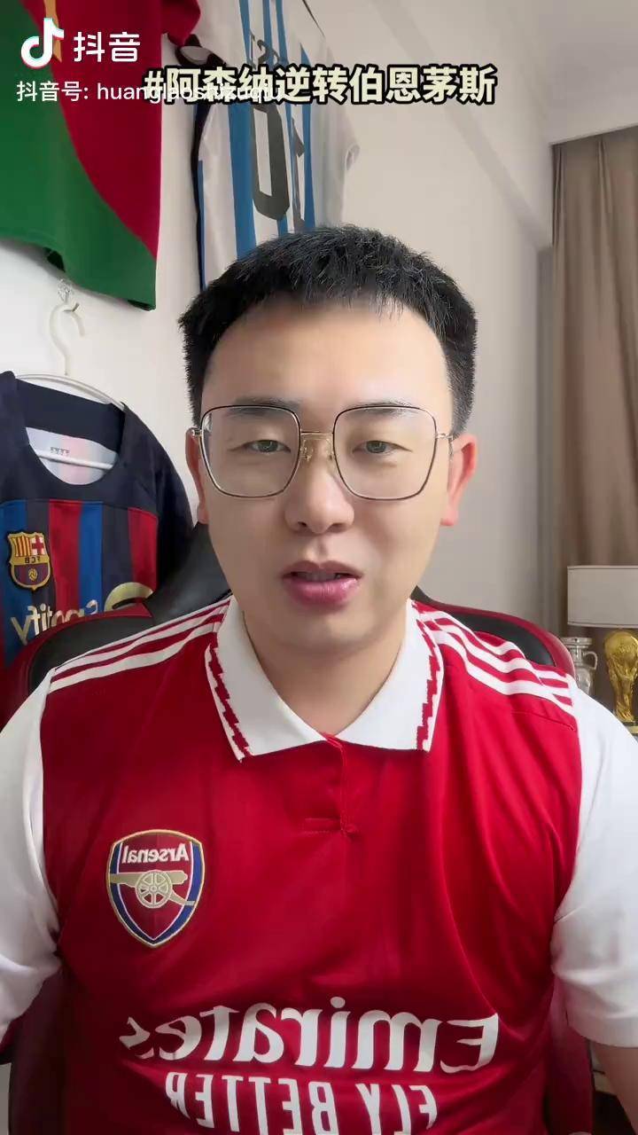 爱游戏体育APP下载-惊天逆转！阿森纳连追三球实现绝地反击，注册不同一样.-爱游戏体育APP下载